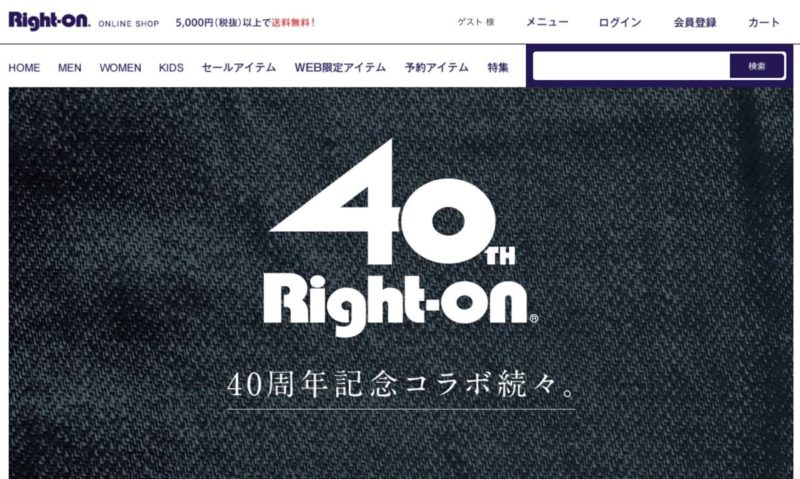 リーバイス501 ロデオジーンズ が色々と面白い ライトオン40周年記念限定 Aiiro Denim Works